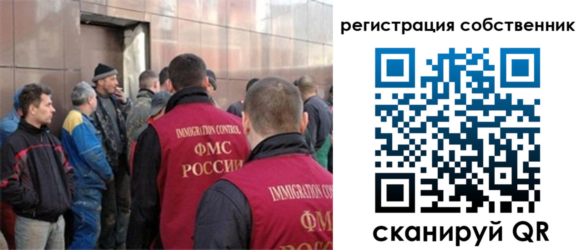 временная регистрация гарантия в Сатке