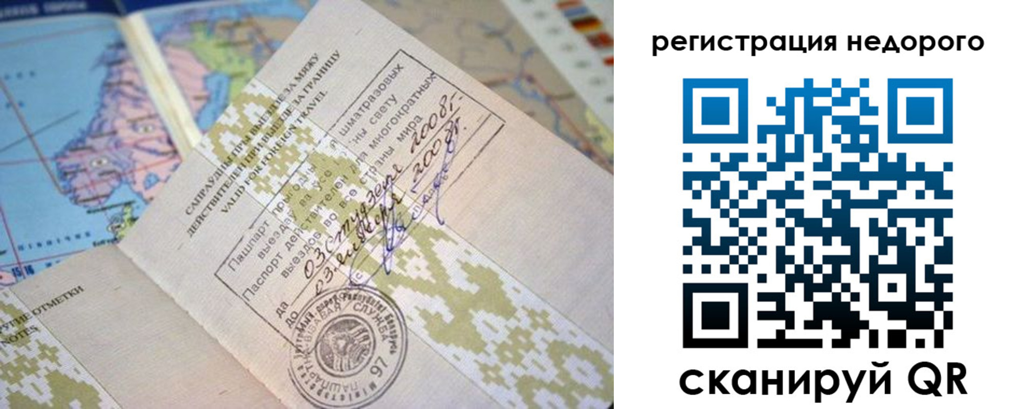 пропишу в квартире в Сатке