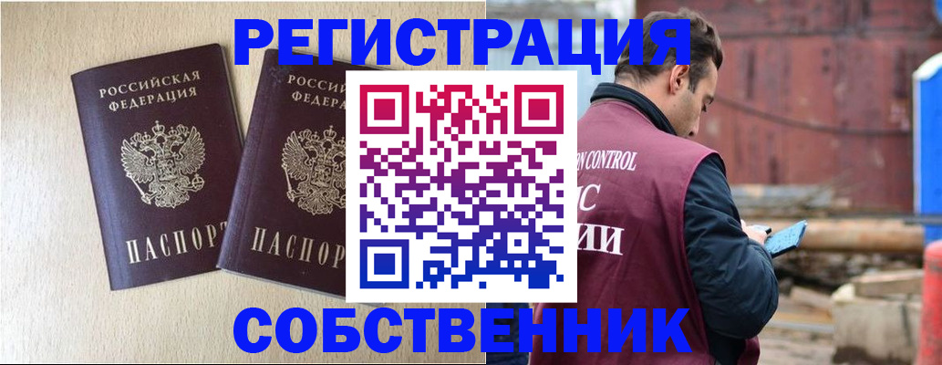 регистрация для дет. сада в Сатке
